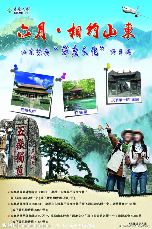 一比一仿圣十字架圣母学院文凭毕业证